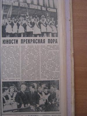 Прикрепленное изображение: IMG_3398.JPG